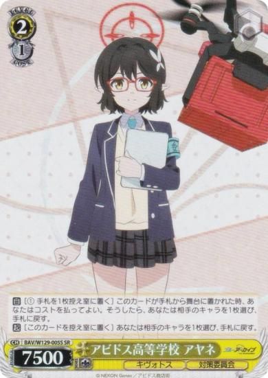  BAV/W129-005S ӥɥع  (SR ѡ쥢) ֡ѥå ֥롼 The Animation