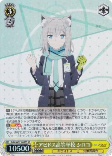  BAV/W129-007S ӥɥع  (SR ѡ쥢) ֡ѥå ֥롼 The Animation