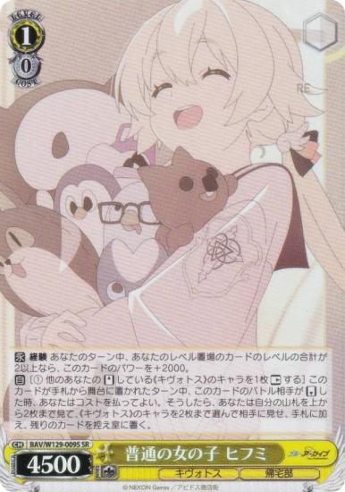  BAV/W129-009S ̤νλ ҥե (SR ѡ쥢) ֡ѥå ֥롼 The Animation