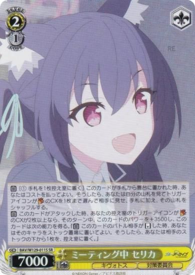  BAV/W129-011S ߡƥ ꥫ (SR ѡ쥢) ֡ѥå ֥롼 The Animation