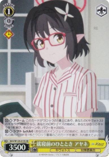  BAV/W129-015S ΤҤȤȤ  (SR ѡ쥢) ֡ѥå ֥롼 The Animation