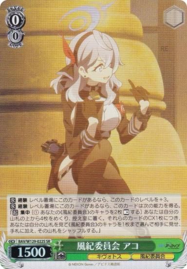  BAV/W129-022S Ѱ  (SR ѡ쥢) ֡ѥå ֥롼 The Animation