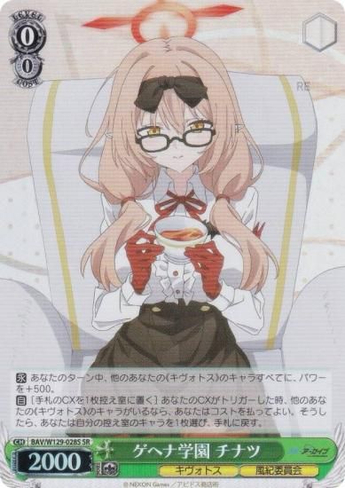  BAV/W129-028S إʳر ʥ (SR ѡ쥢) ֡ѥå ֥롼 The Animation