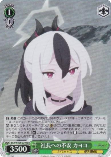  BAV/W129-030S Ĺؤ԰ 襳 (SR ѡ쥢) ֡ѥå ֥롼 The Animation