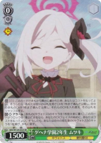  BAV/W129-032S إʳر2ǯ ĥ (SR ѡ쥢) ֡ѥå ֥롼 The Animation