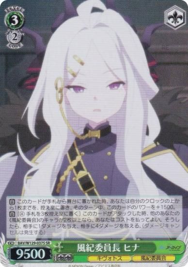  BAV/W129-037S ѰĹ ҥ (SR ѡ쥢) ֡ѥå ֥롼 The Animation