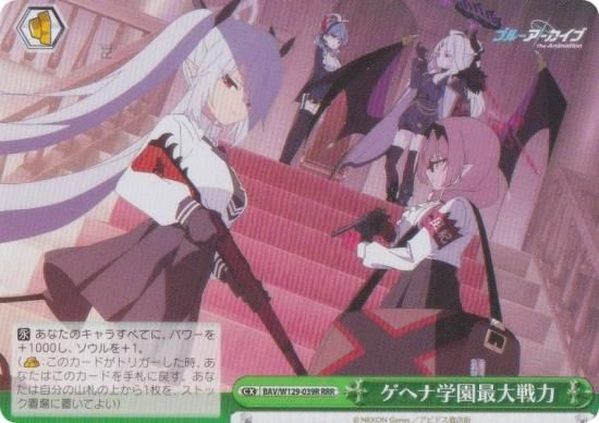  BAV/W129-039R إʳر (RRR ȥץ쥢) ֡ѥå ֥롼 The Animation