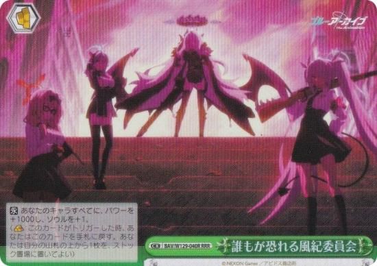  BAV/W129-040R ï⤬Ѱ (RRR ȥץ쥢) ֡ѥå ֥롼 The Animation