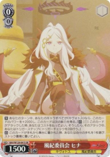  BAV/W129-041S Ѱ ҥ (SR ѡ쥢) ֡ѥå ֥롼 The Animation