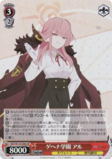  BAV/W129-048S إʳر  (SR ѡ쥢) ֡ѥå ֥롼 The Animation