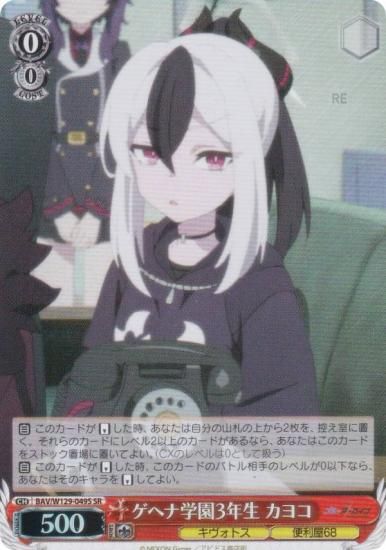  BAV/W129-049S إʳر3ǯ 襳 (SR ѡ쥢) ֡ѥå ֥롼 The Animation