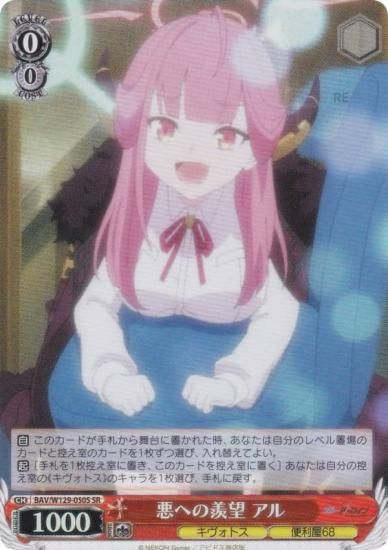  BAV/W129-050S ؤ˾  (SR ѡ쥢) ֡ѥå ֥롼 The Animation