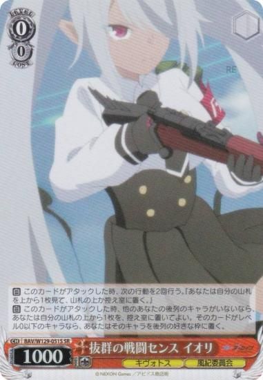  BAV/W129-051S ȴƮ  (SR ѡ쥢) ֡ѥå ֥롼 The Animation