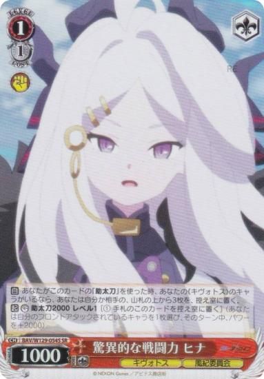  BAV/W129-054S ðŪƮ ҥ (SR ѡ쥢) ֡ѥå ֥롼 The Animation