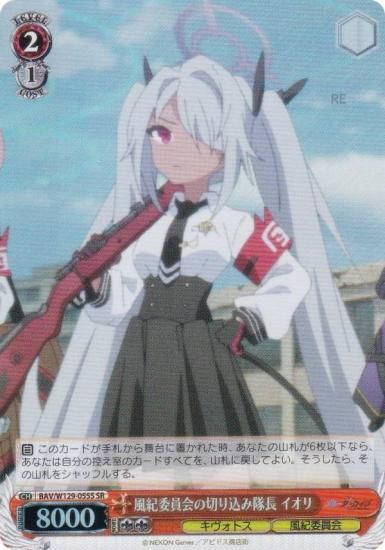  BAV/W129-055S ѰڤĹ  (SR ѡ쥢) ֡ѥå ֥롼 The Animation