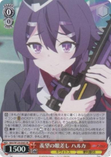  BAV/W129-056S ˾δ㺹 ϥ륫 (SR ѡ쥢) ֡ѥå ֥롼 The Animation