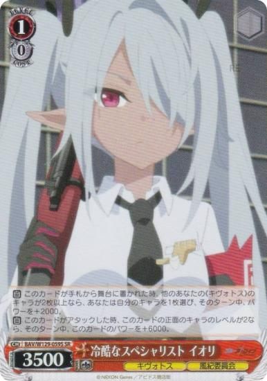  BAV/W129-059S ʥڥꥹ  (SR ѡ쥢) ֡ѥå ֥롼 The Animation