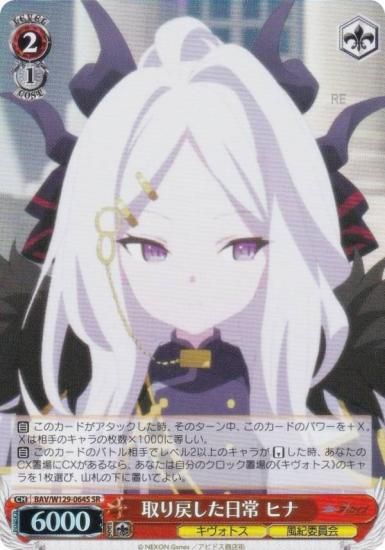  BAV/W129-064S ᤷ ҥ (SR ѡ쥢) ֡ѥå ֥롼 The Animation