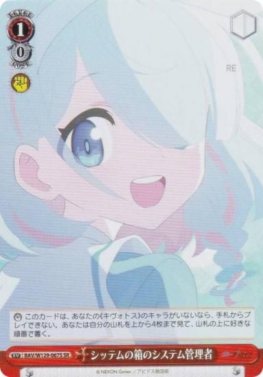  BAV/W129-067S åƥȢΥƥ (SR ѡ쥢) ֡ѥå ֥롼 The Animation