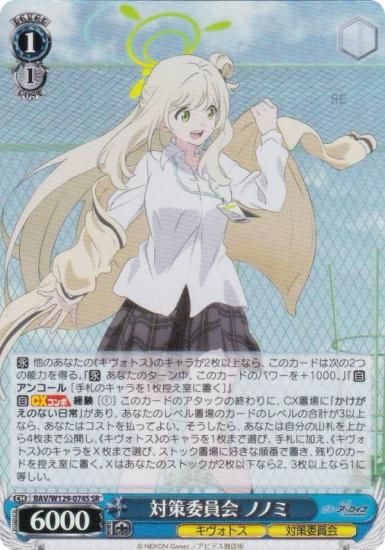  BAV/W129-074S кѰ ΥΥ (SR ѡ쥢) ֡ѥå ֥롼 The Animation