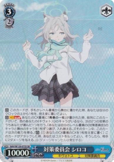  BAV/W129-075S кѰ  (SR ѡ쥢) ֡ѥå ֥롼 The Animation