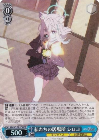  BAV/W129-076S 䤿ε  (SR ѡ쥢) ֡ѥå ֥롼 The Animation