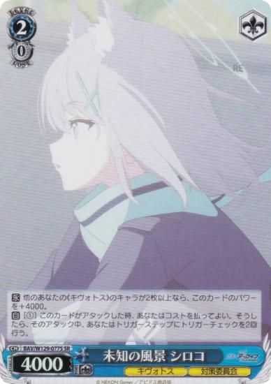  BAV/W129-077S ̤Τ  (SR ѡ쥢) ֡ѥå ֥롼 The Animation