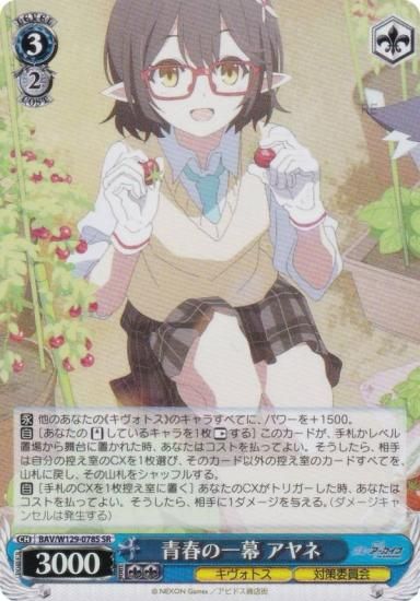  BAV/W129-078S Ľդΰ  (SR ѡ쥢) ֡ѥå ֥롼 The Animation