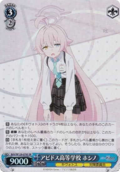  BAV/W129-079S ӥɥع ۥ (SR ѡ쥢) ֡ѥå ֥롼 The Animation