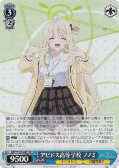  BAV/W129-080S ӥɥع ΥΥ (SR ѡ쥢) ֡ѥå ֥롼 The Animation