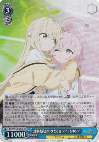  BAV/W129-082S кѰΤҤȤȤ ΥΥߡۥ (SR ѡ쥢) ֡ѥå ֥롼 The Animation