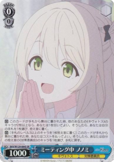  BAV/W129-084S ߡƥ ΥΥ (SR ѡ쥢) ֡ѥå ֥롼 The Animation