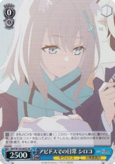  BAV/W129-085S ӥɥǤ  (SR ѡ쥢) ֡ѥå ֥롼 The Animation