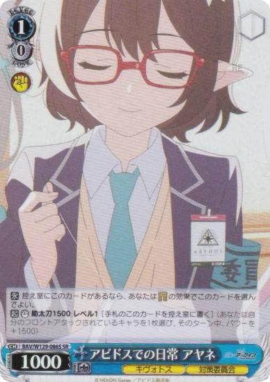  BAV/W129-086S ӥɥǤ  (SR ѡ쥢) ֡ѥå ֥롼 The Animation