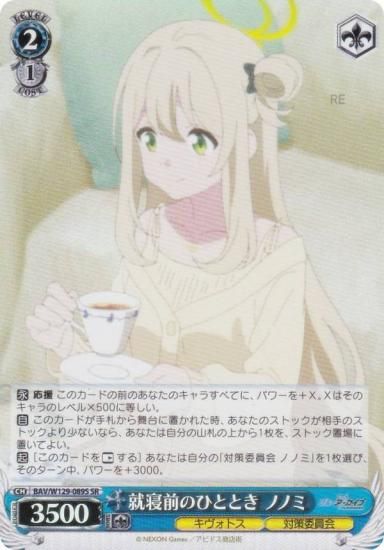  BAV/W129-089S ΤҤȤȤ ΥΥ (SR ѡ쥢) ֡ѥå ֥롼 The Animation