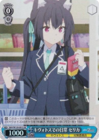  BAV/W129-091S ȥǤ ꥫ (SR ѡ쥢) ֡ѥå ֥롼 The Animation