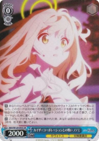  BAV/W129-093S ݥ졼Ȥ襤 ΥΥ (SR ѡ쥢) ֡ѥå ֥롼 The Animation