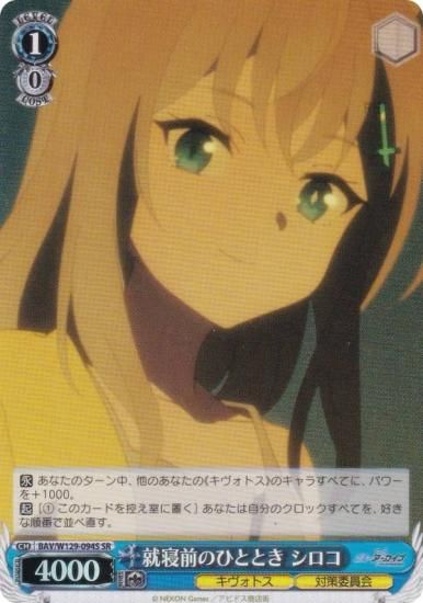  BAV/W129-094S ΤҤȤȤ  (SR ѡ쥢) ֡ѥå ֥롼 The Animation