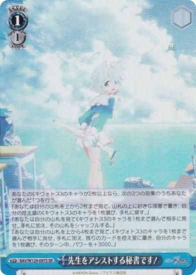  BAV/W129-097S 򥢥ȤǤ (SR ѡ쥢) ֡ѥå ֥롼 The Animation