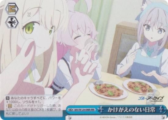  BAV/W129-098R Τʤ (RRR ȥץ쥢) ֡ѥå ֥롼 The Animation