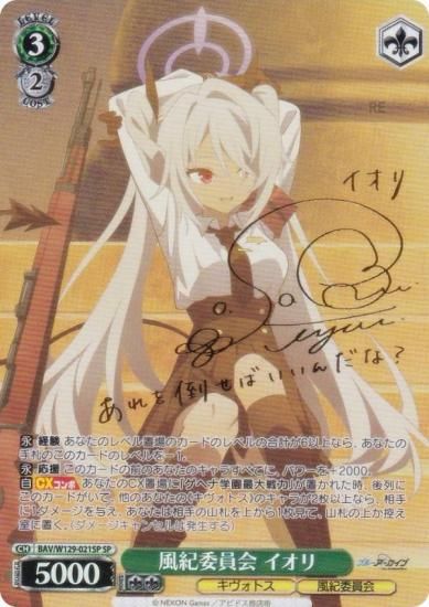  BAV/W129-021SP Ѱ  (SP ڥ) ֡ѥå ֥롼 The Animation