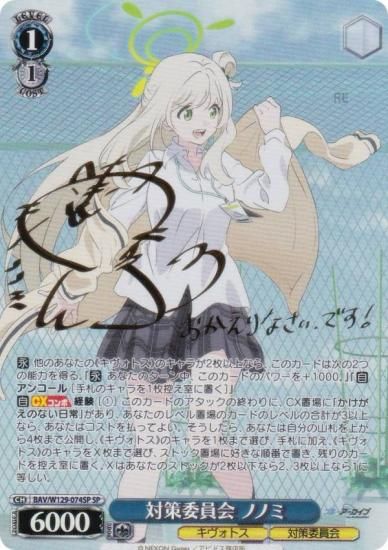  BAV/W129-074SP кѰ ΥΥ (SP ڥ) ֡ѥå ֥롼 The Animation