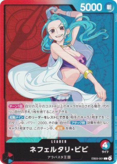 ԡɥ EB03-001 ͥե륿ꡦӥ (L ꡼) ȥ֡ (EB-03)