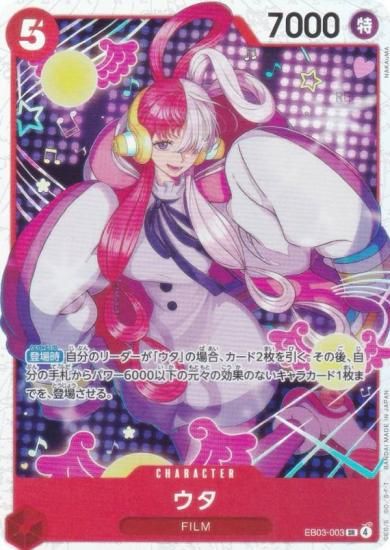 ԡɥ EB03-003  (SR ѡ쥢) ȥ֡ (EB-03)