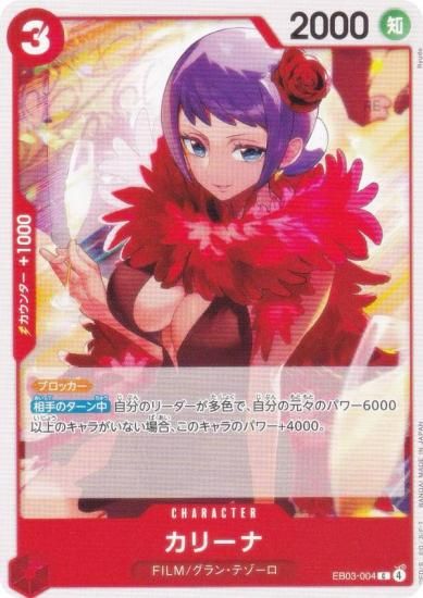 ԡɥ EB03-004 ꡼ (C ) ȥ֡ (EB-03)