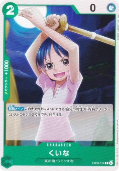 ԡɥ EB03-014  (C ) ȥ֡ (EB-03)