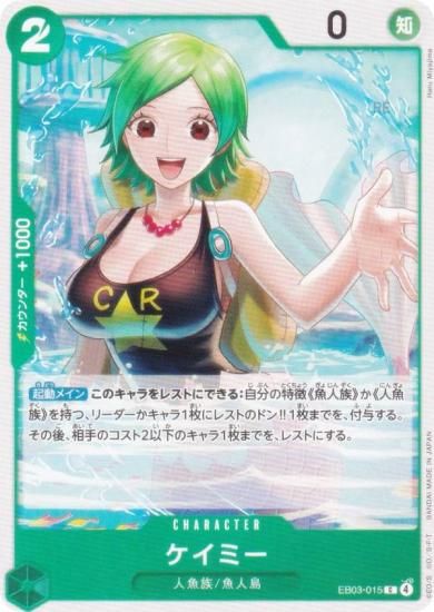 ԡɥ EB03-015 ߡ (C ) ȥ֡ (EB-03)