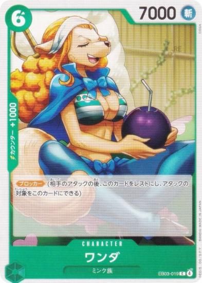 ԡɥ EB03-019  (C ) ȥ֡ (EB-03)