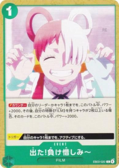 ԡɥ EB03-020 Ф!餱ˤߡ (C ) ȥ֡ (EB-03)