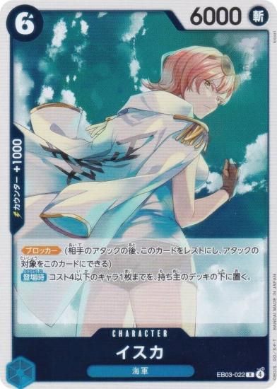 ԡɥ EB03-022  (R 쥢) ȥ֡ (EB-03)